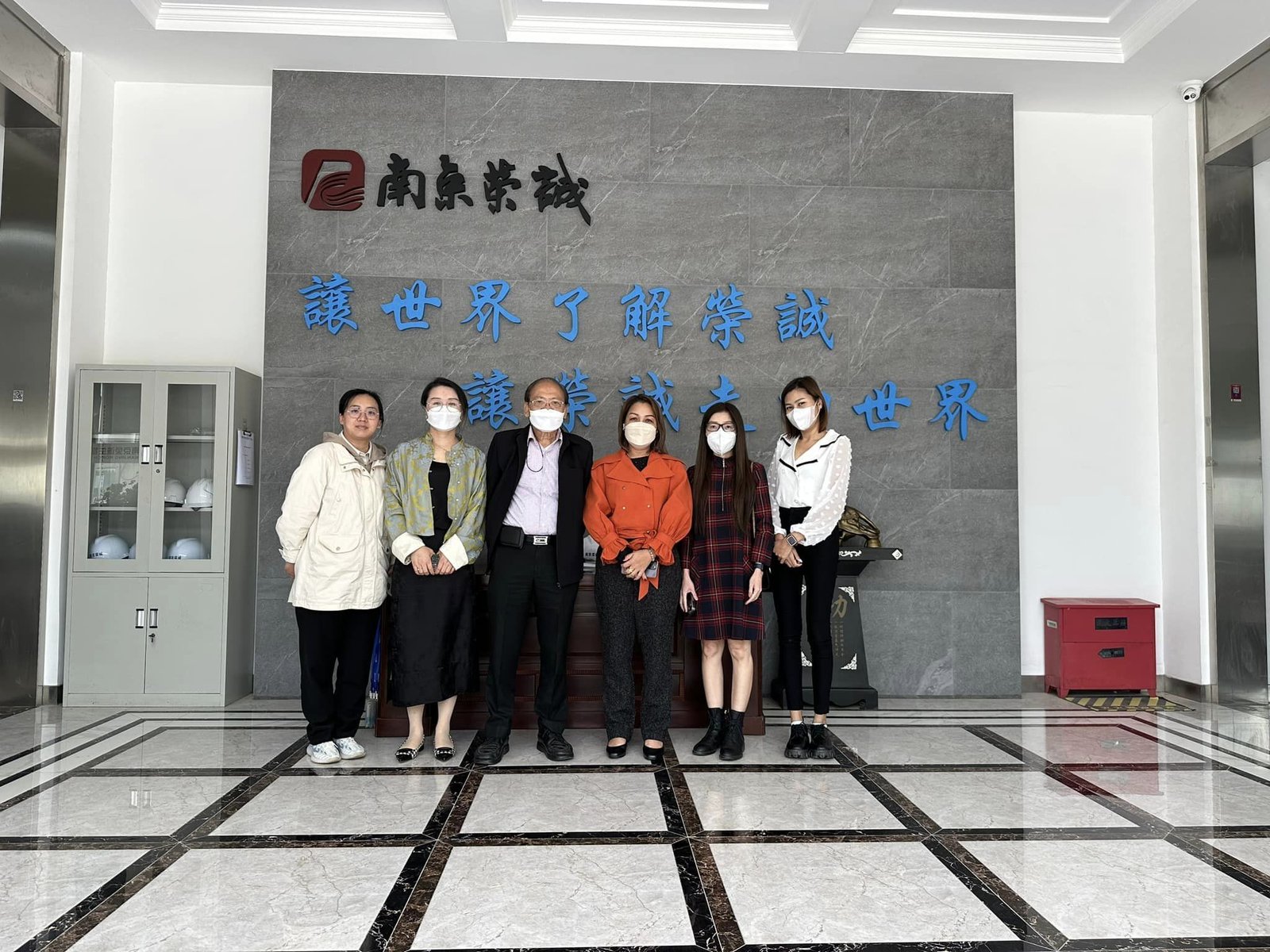 Nanjing Rouchsynwill